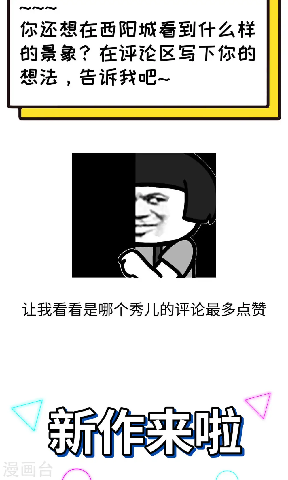 第73话63