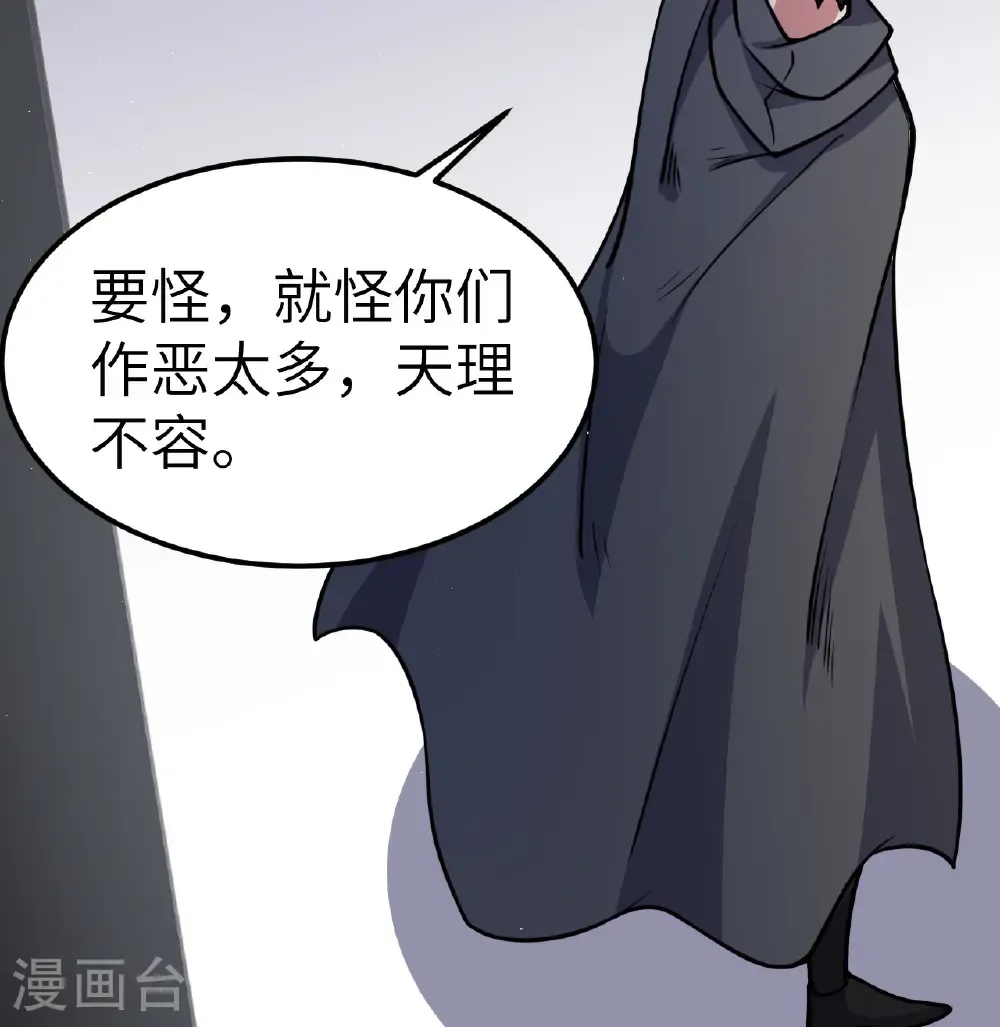 第518话9