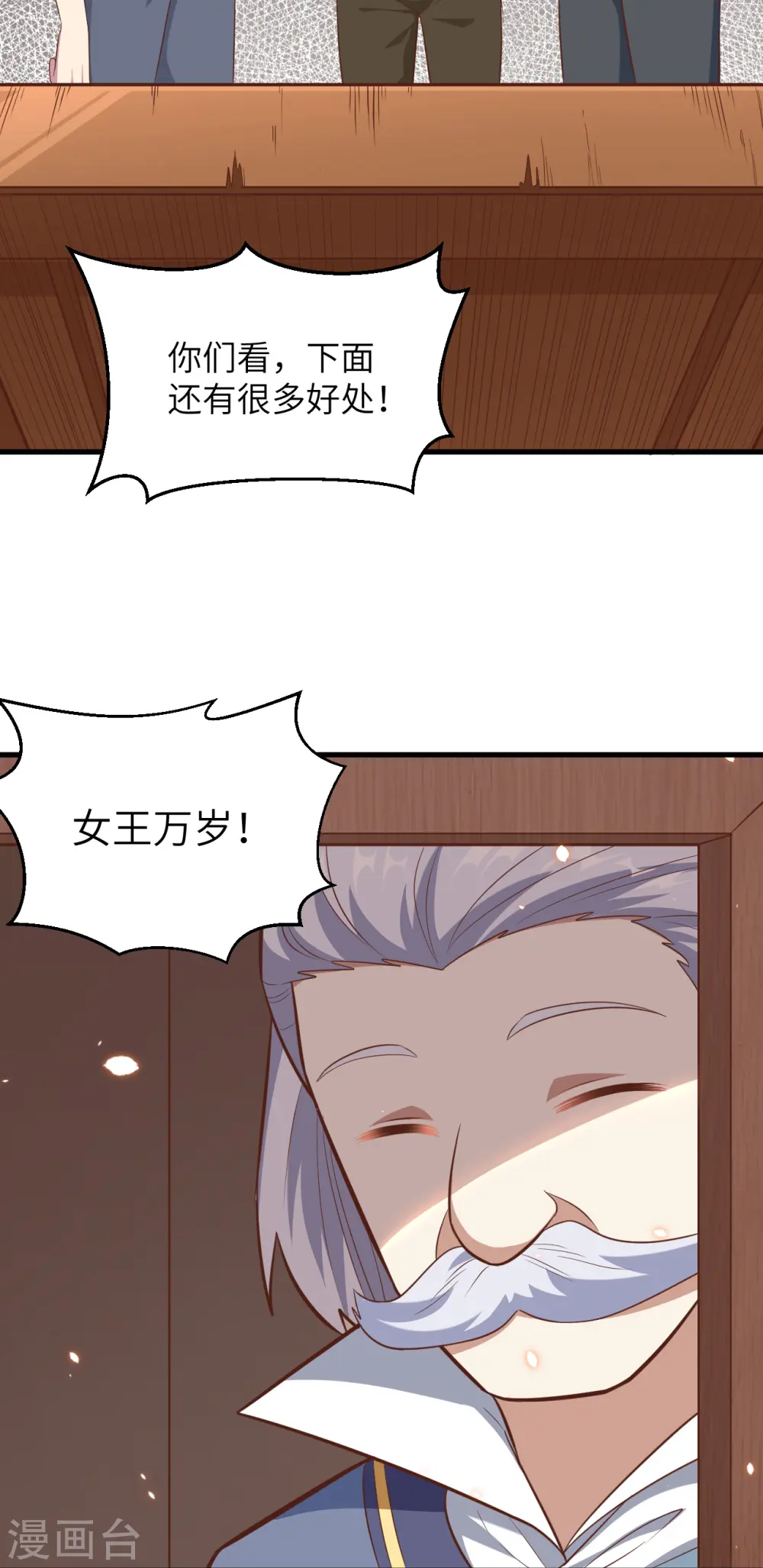 第228话40
