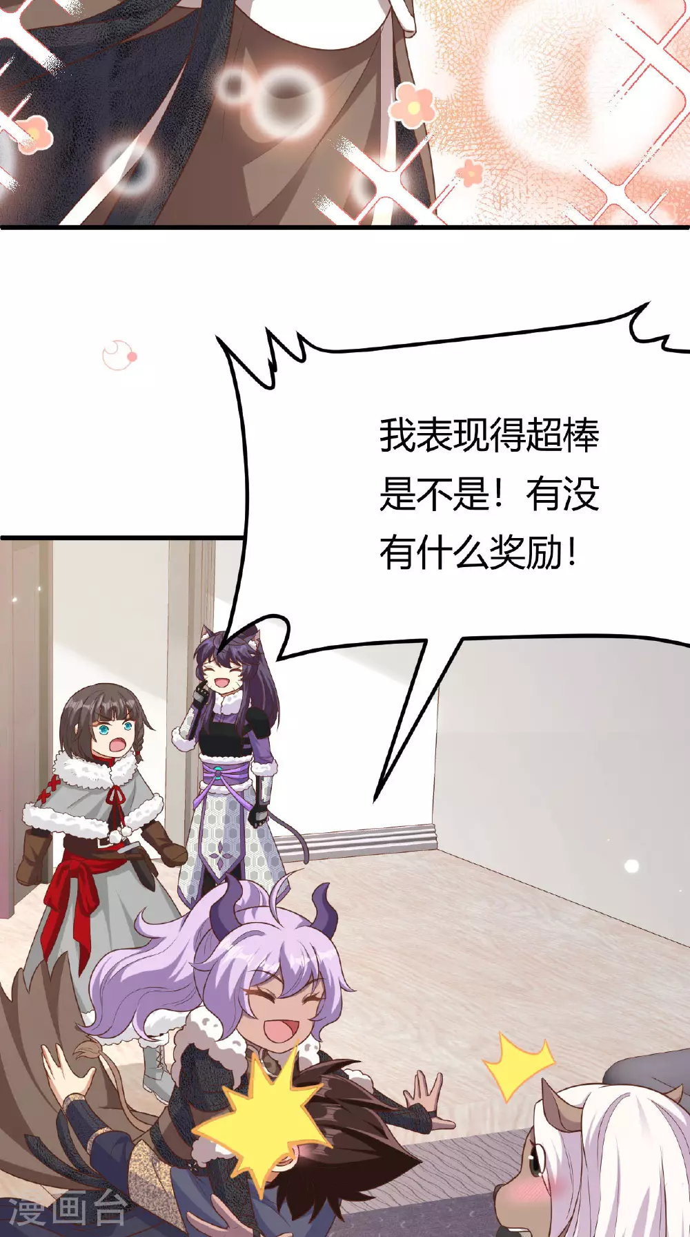 第484话32