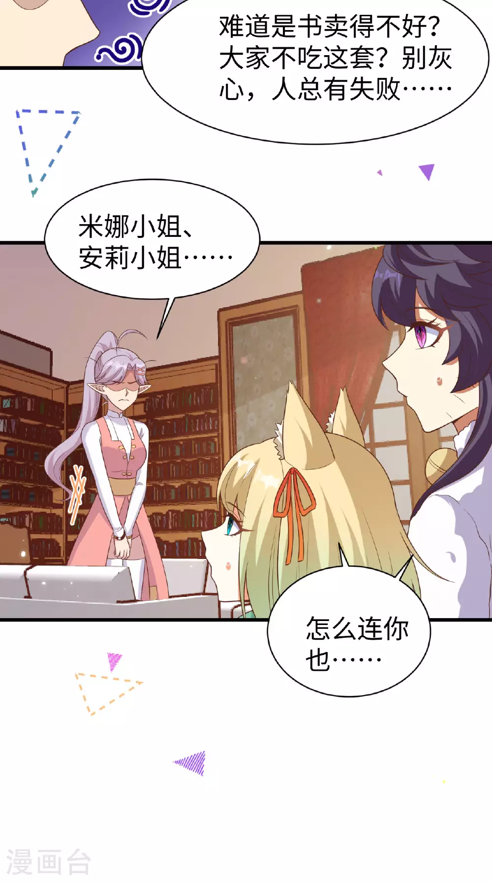 第477话20