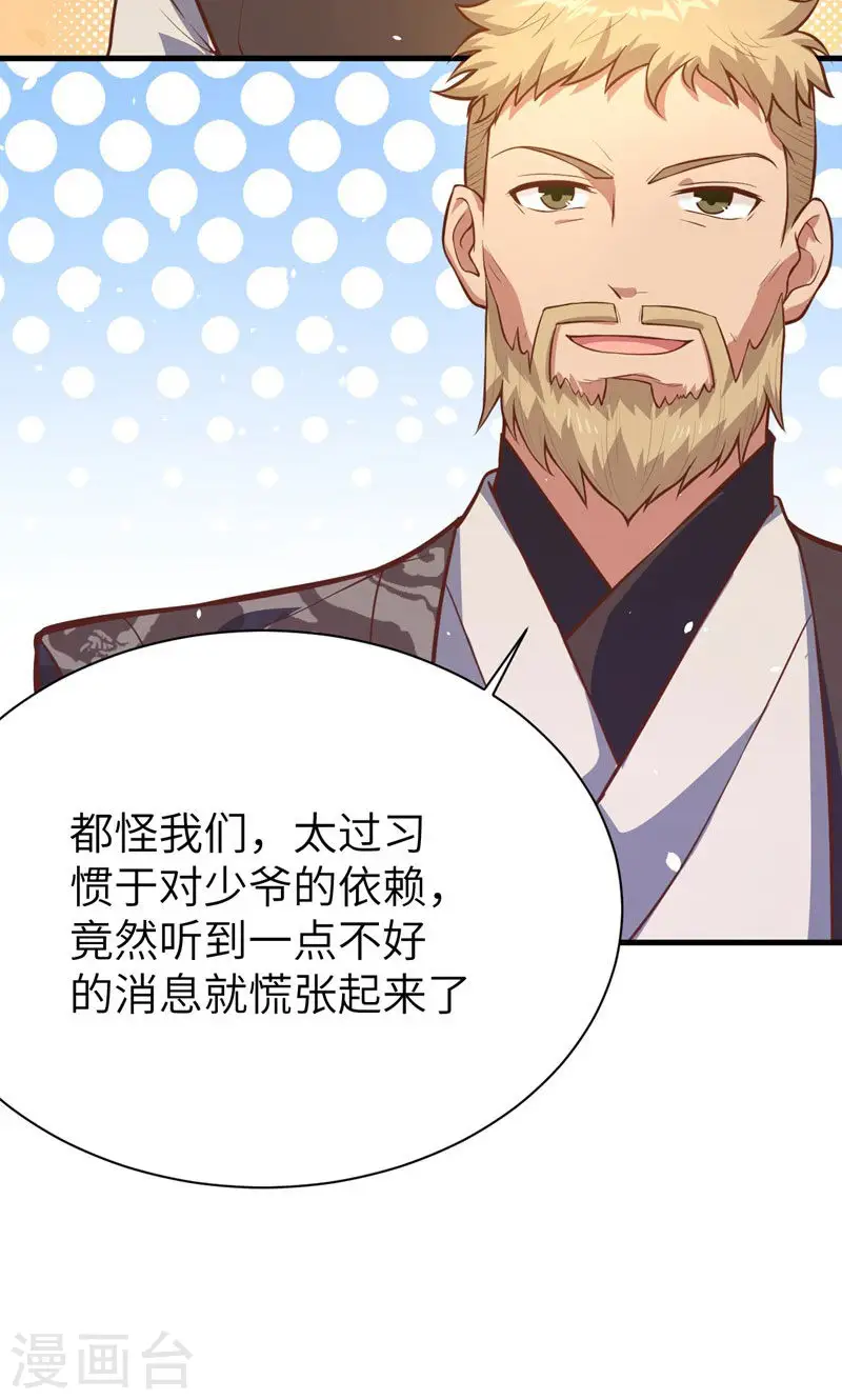 第95话62
