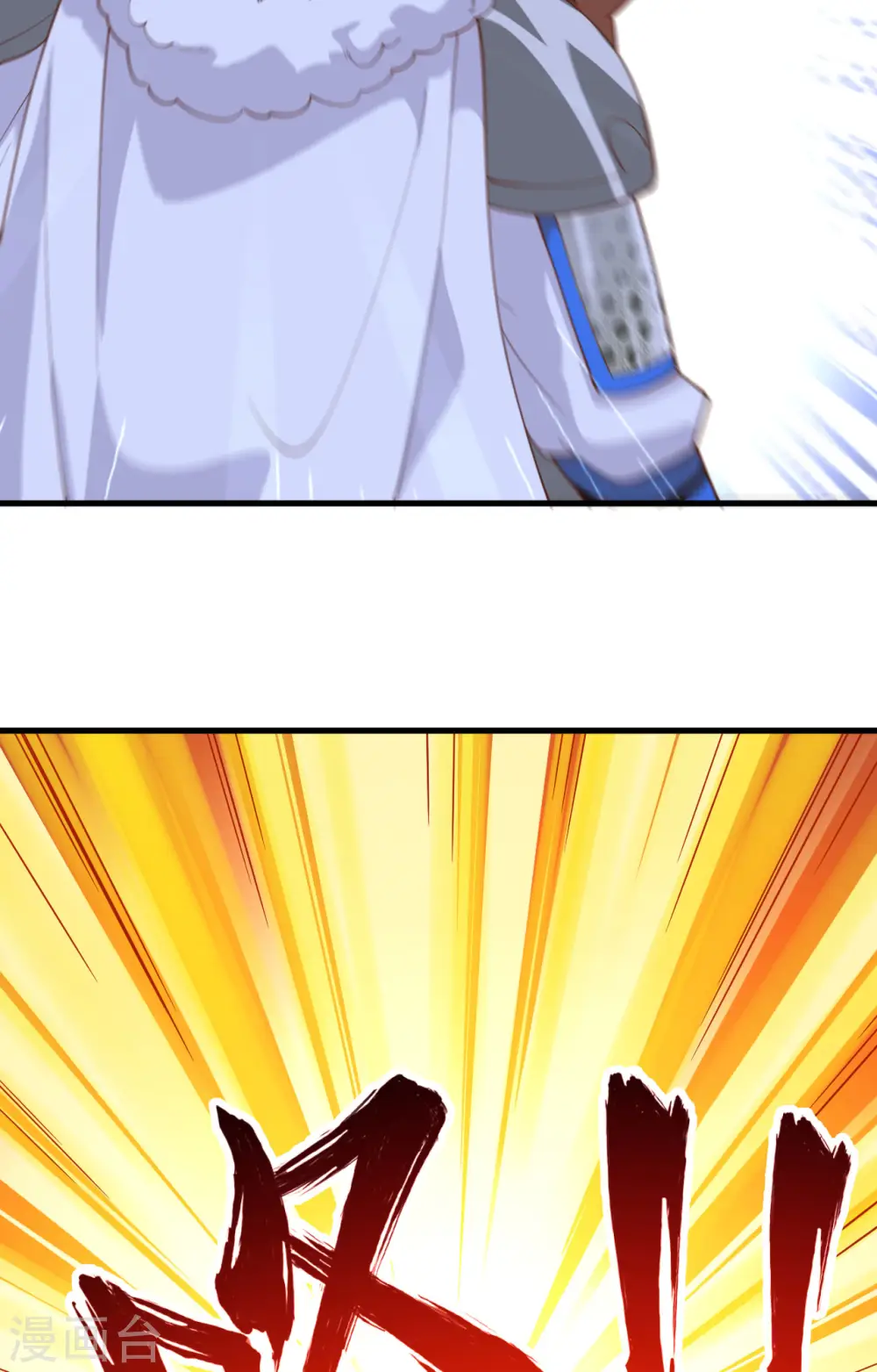 第243话3