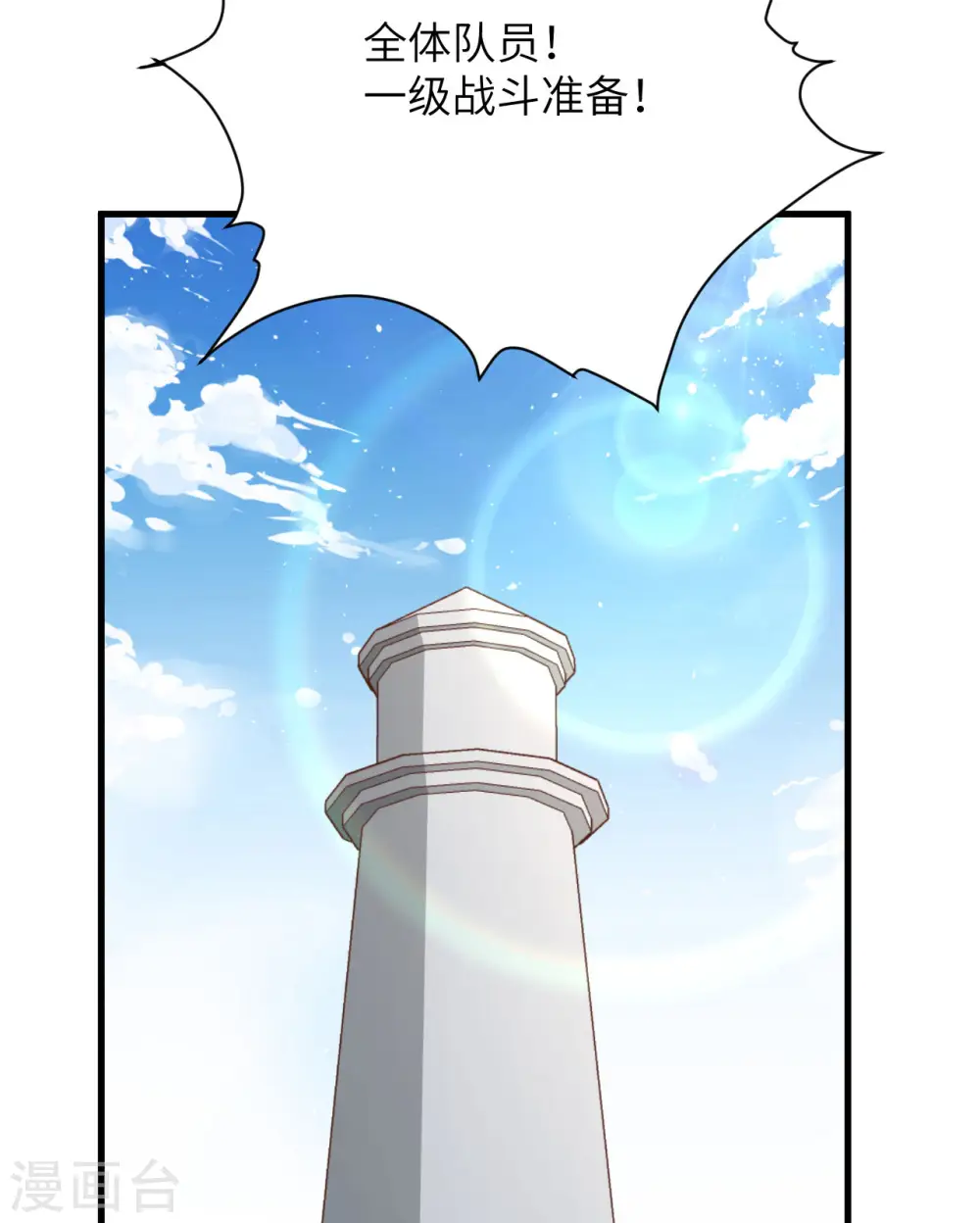 第286话5