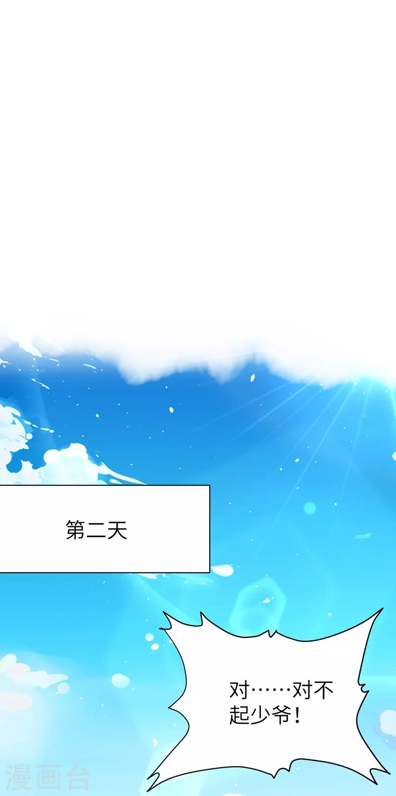 第109话16