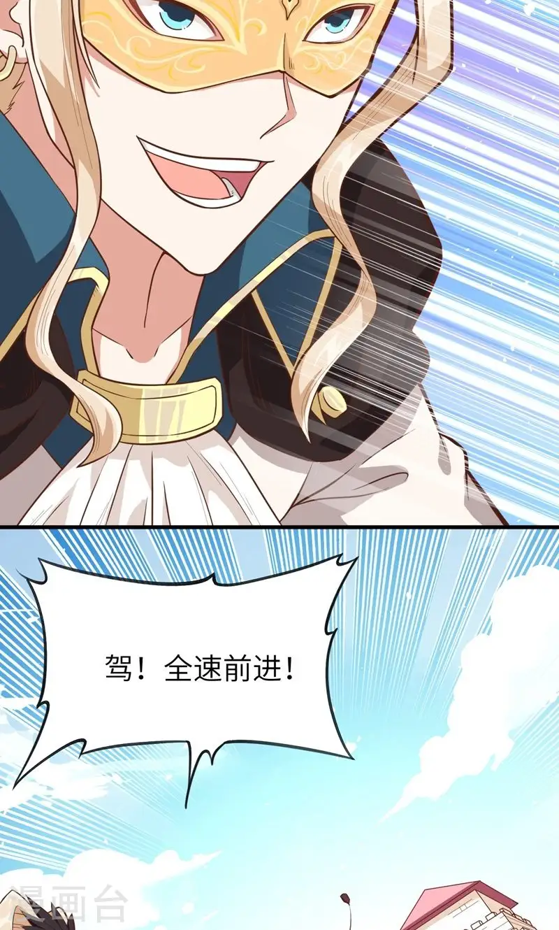 第66话4