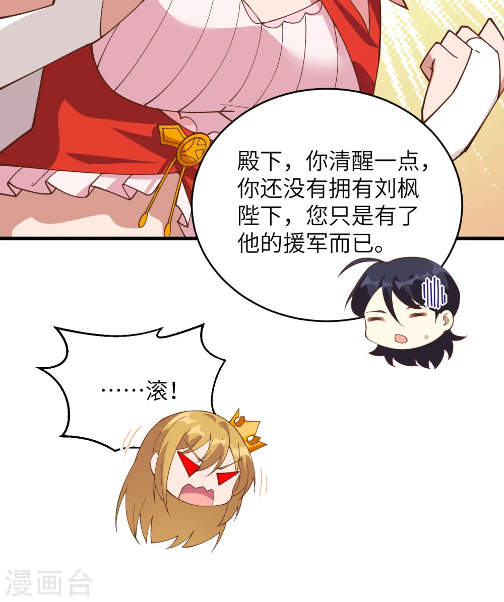 第317话27