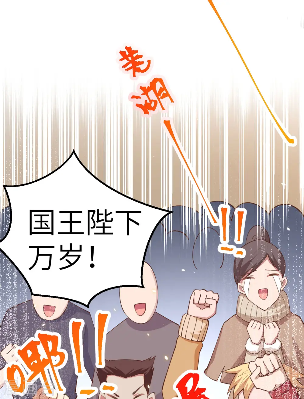 第260话25