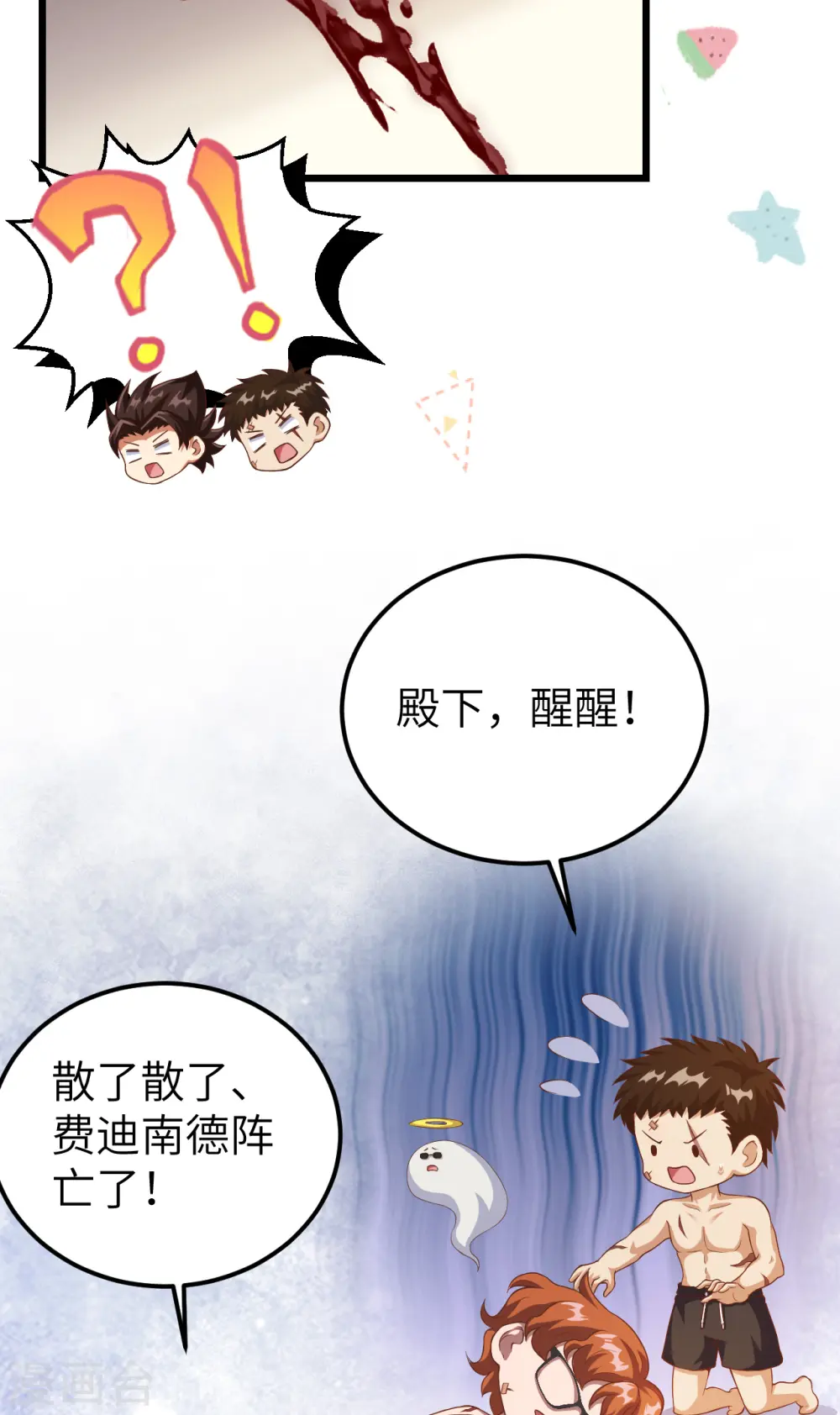 第411话31