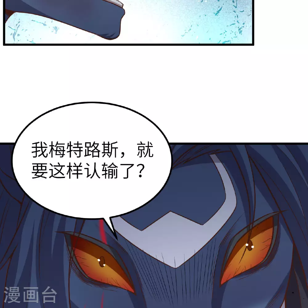 第497话60