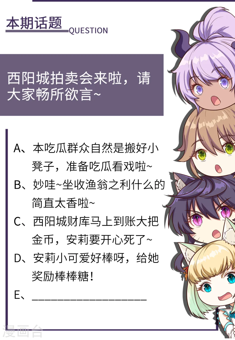 第165话56