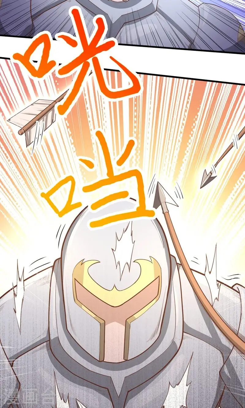 第61话66