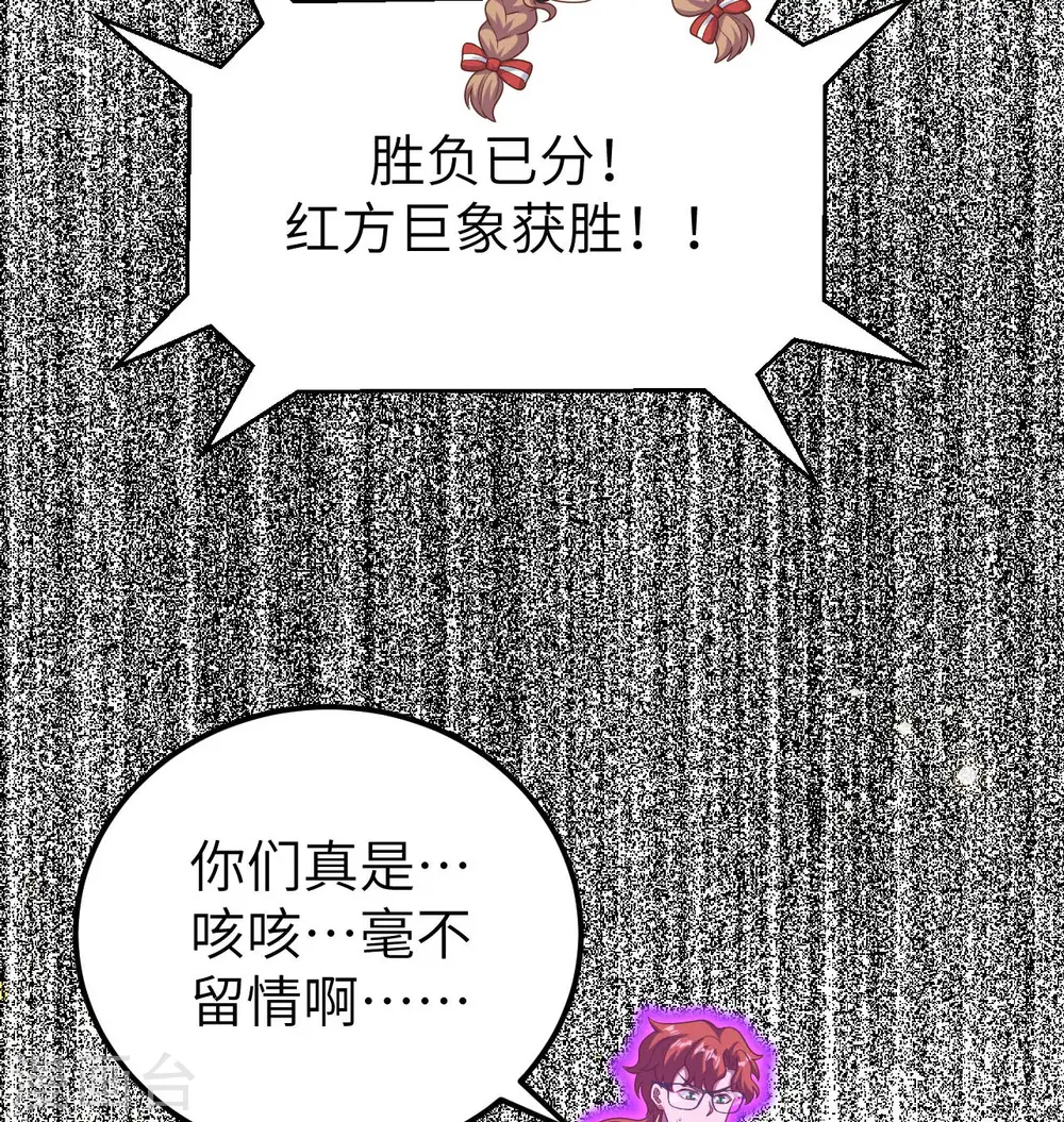 第454话79