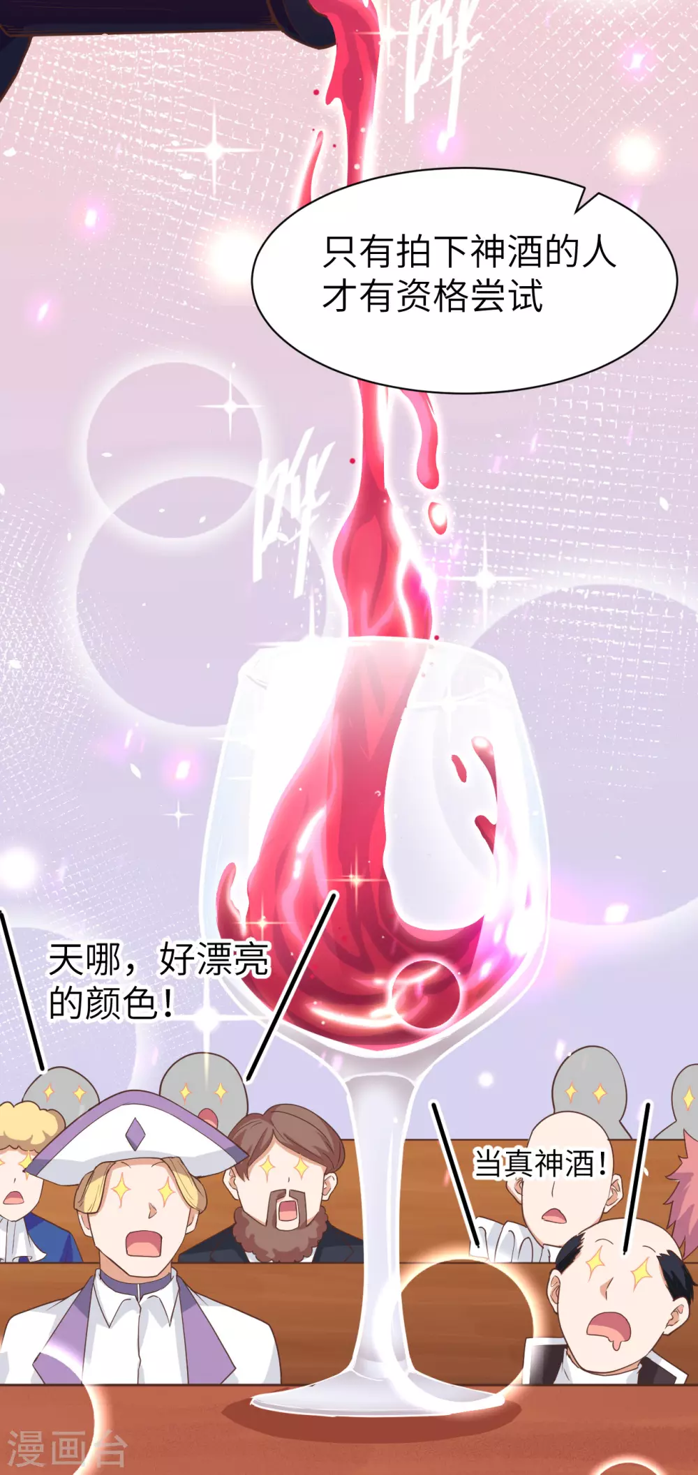 第130话3