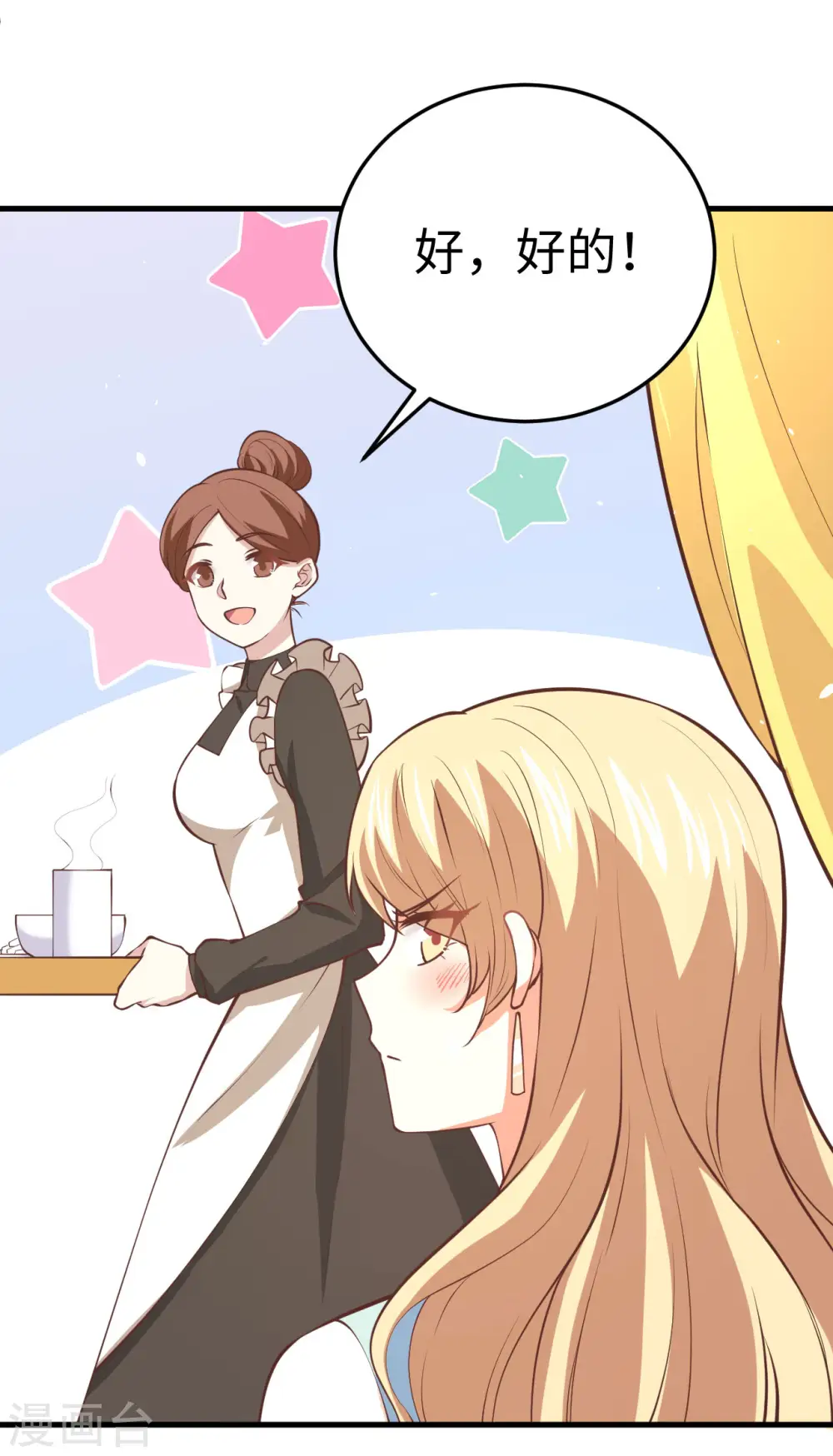 第174话12