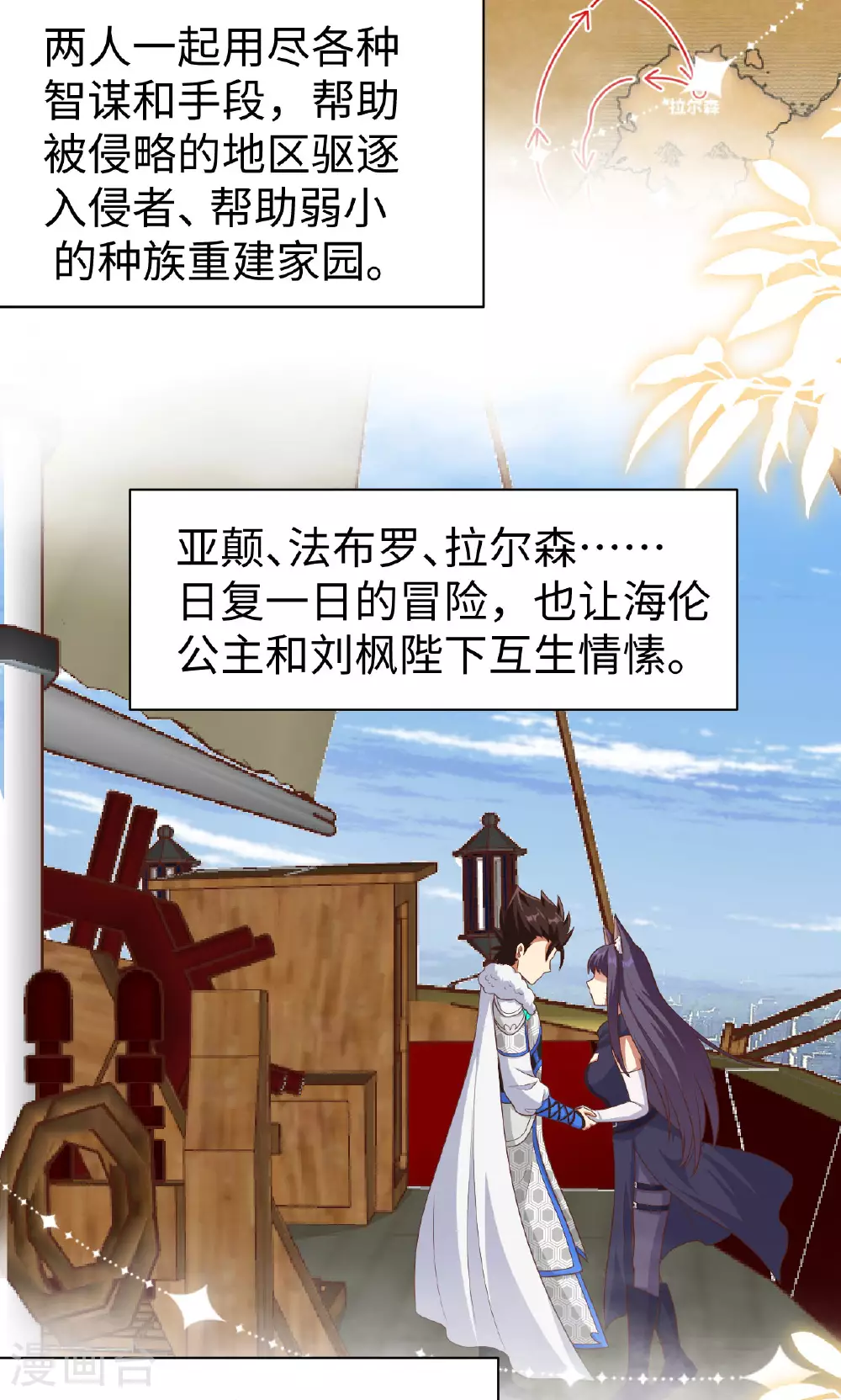 第477话10