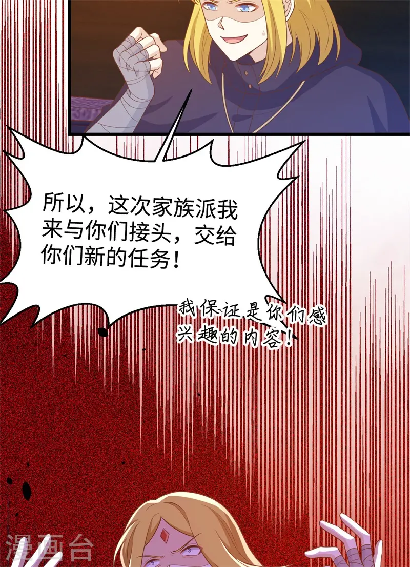 第441话15