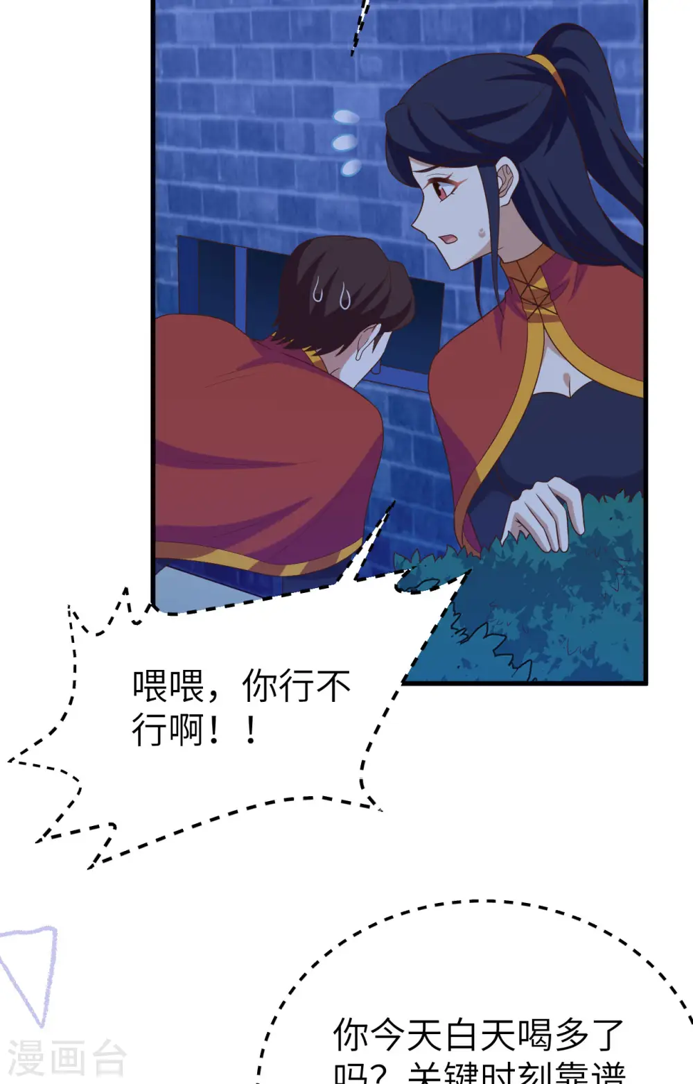 第443话32