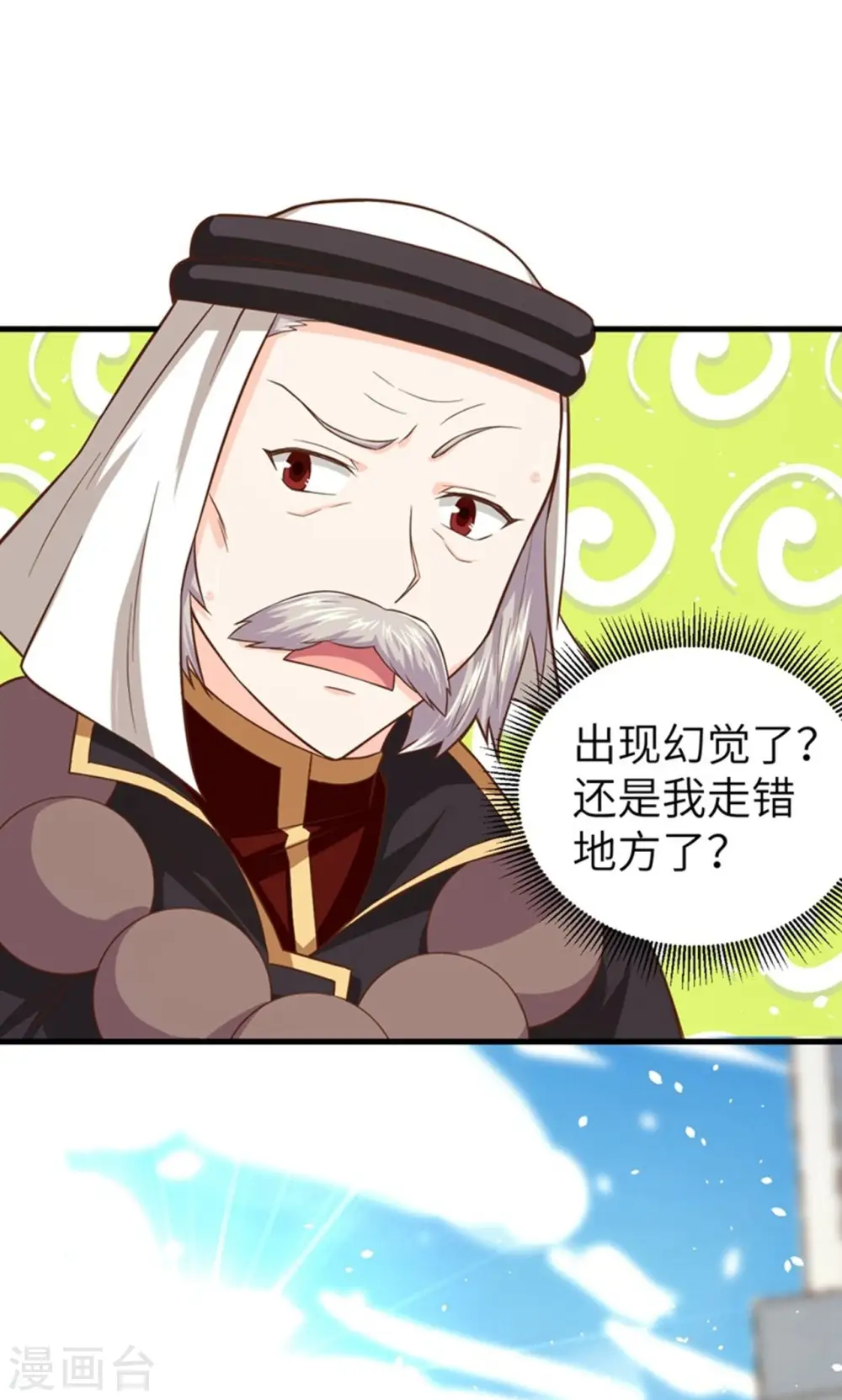 第41话29