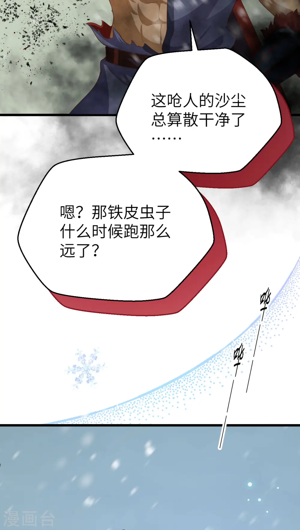 第462话32