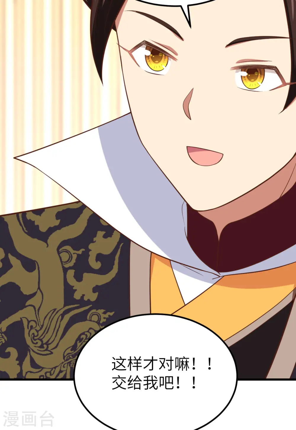 第276话49