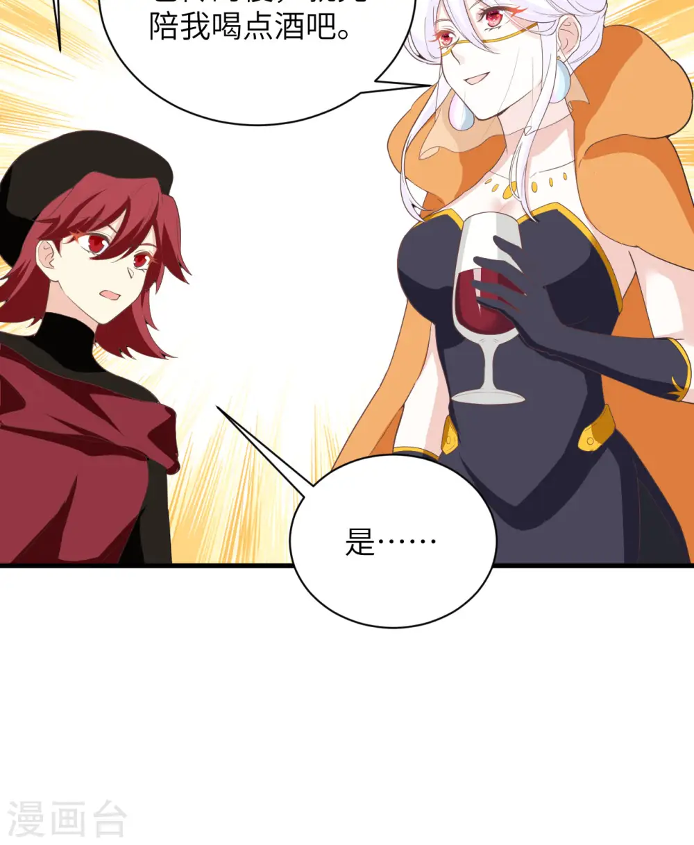 第309话27