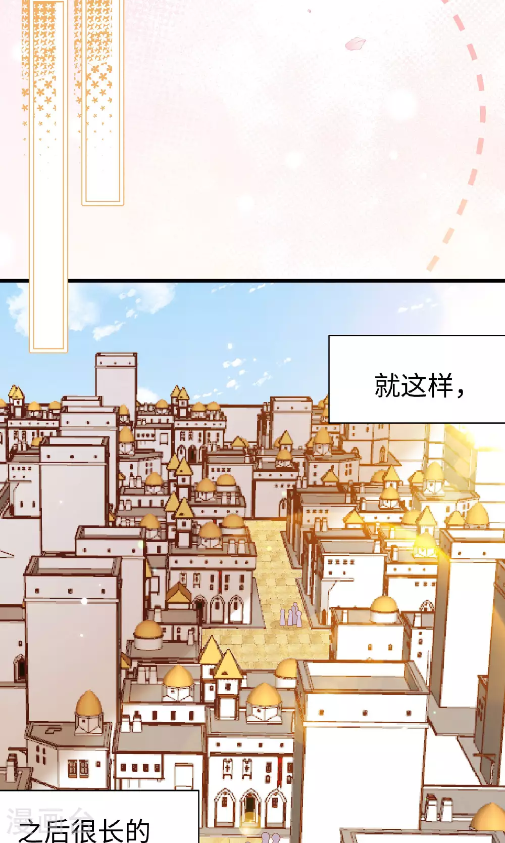 第477话37