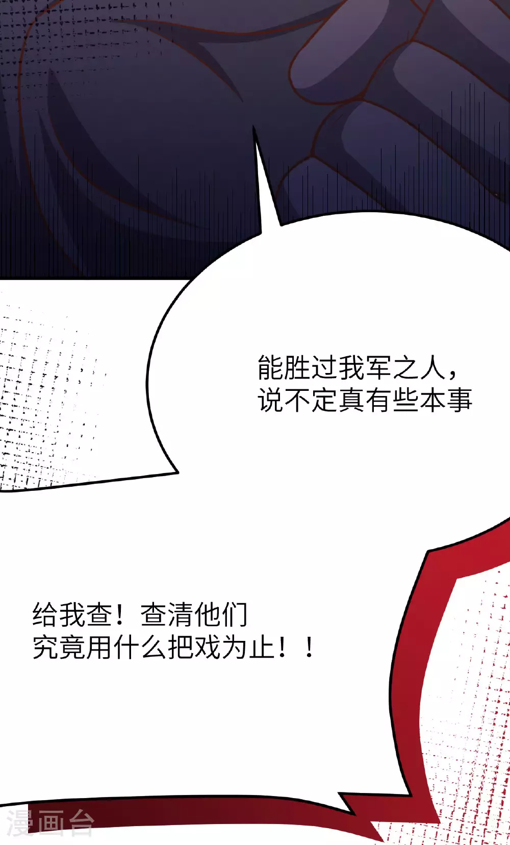 第486话80