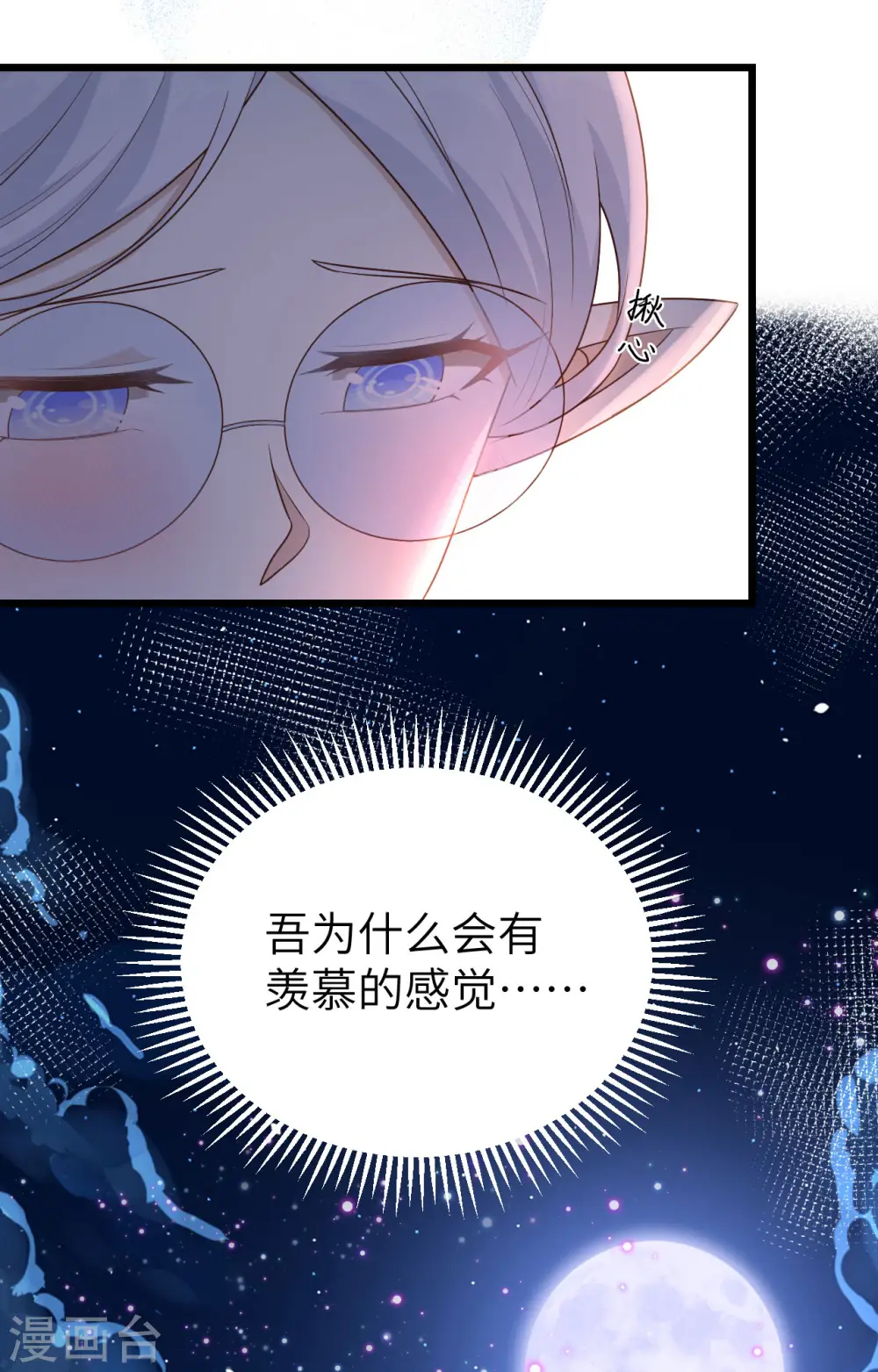 第370话56