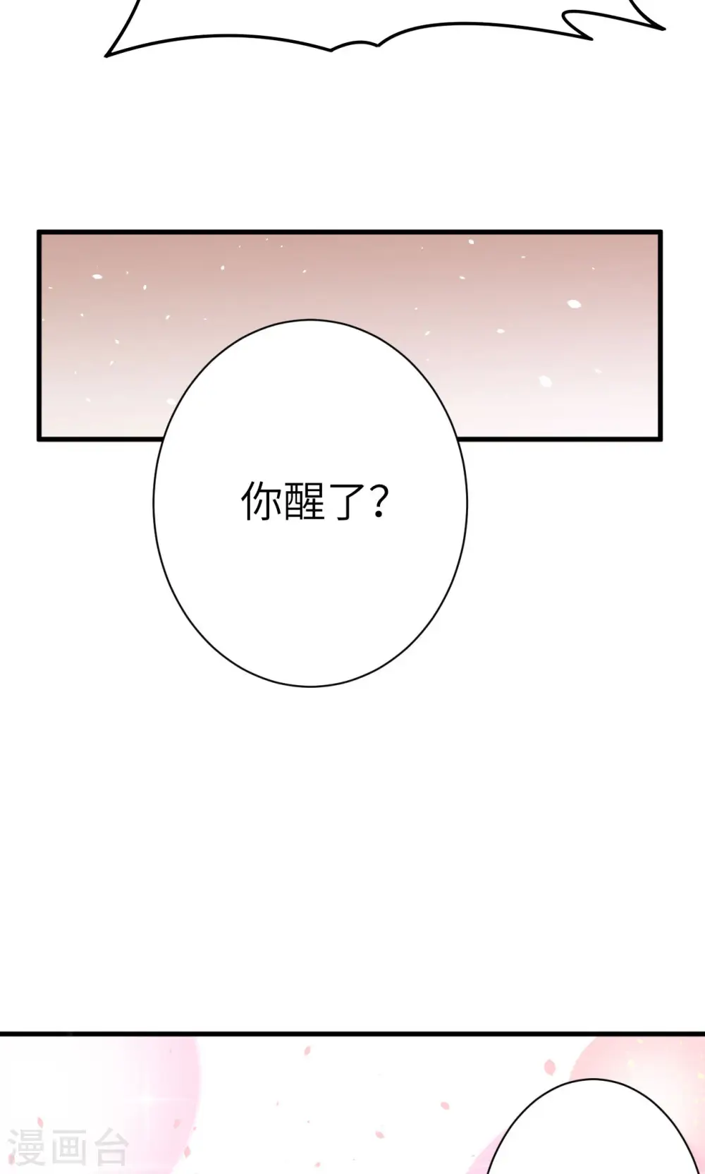 第16话33