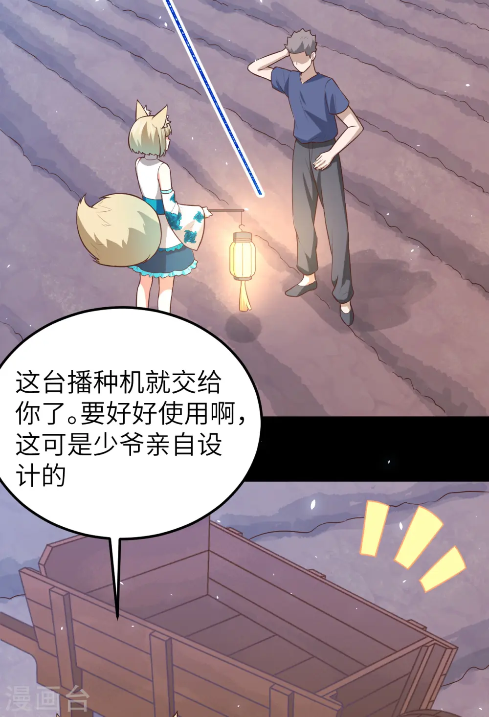 第180话2