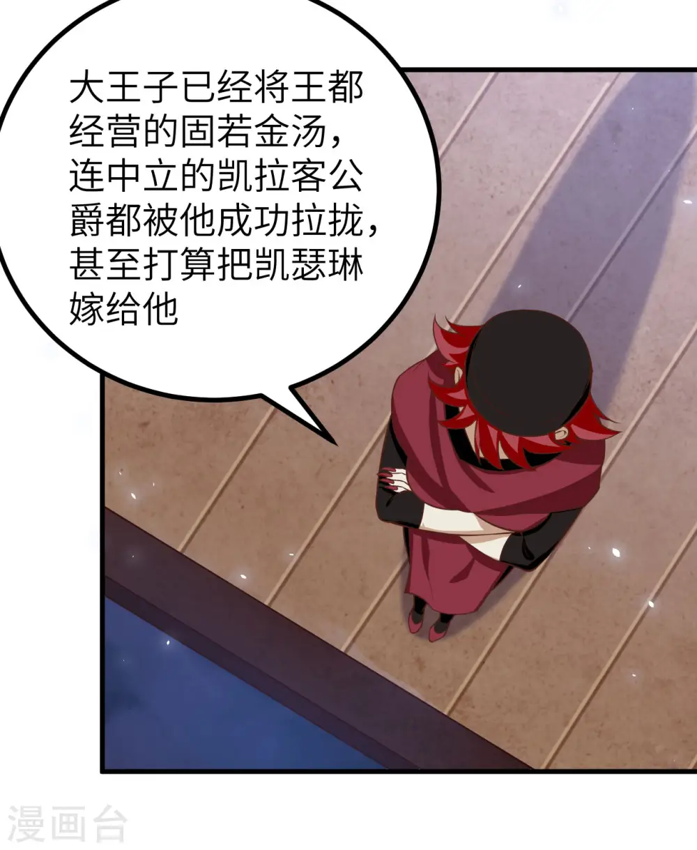 第170话14