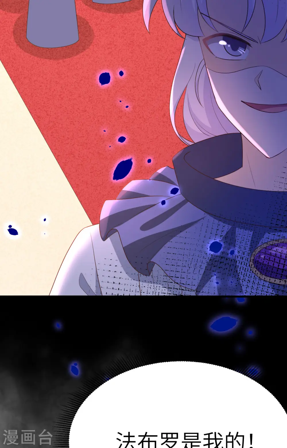 第373话97