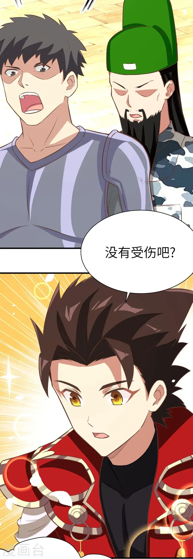 第124话33