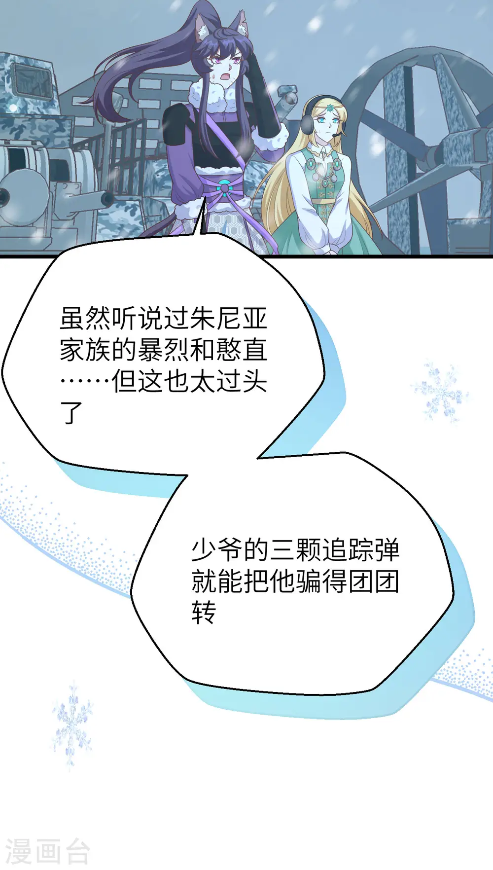 第462话33