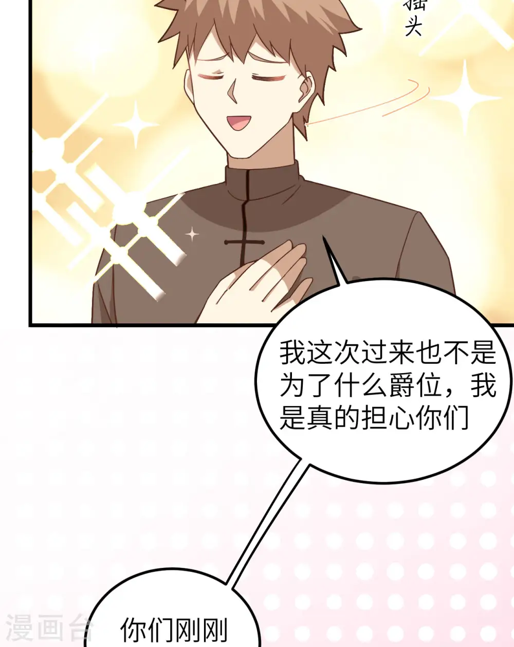 第340话27