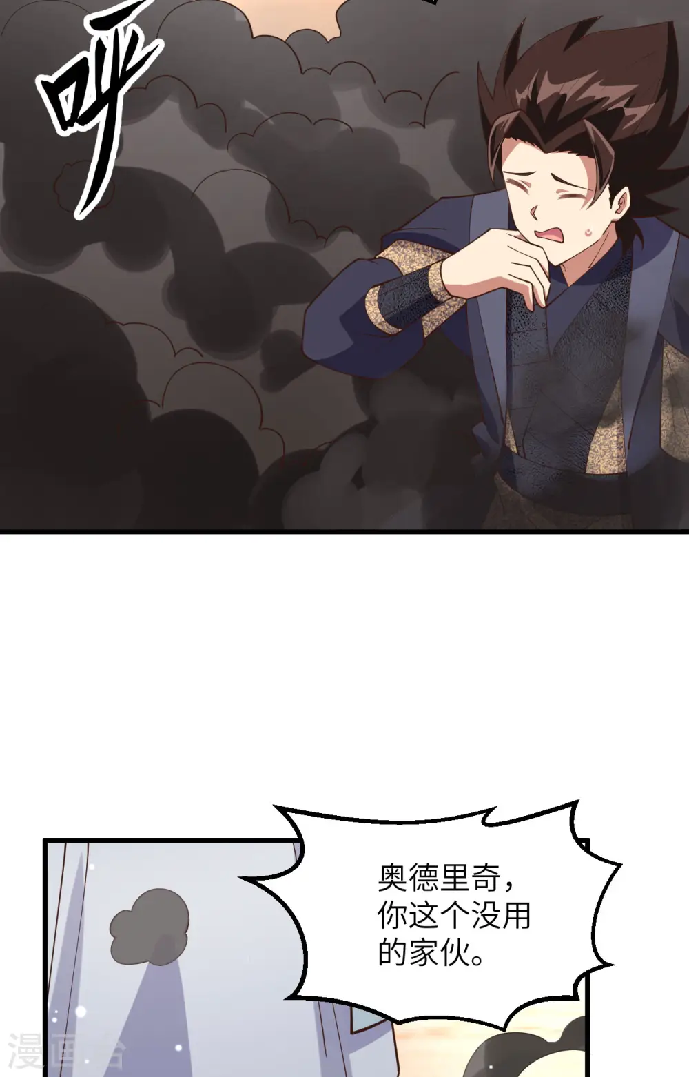 第382话12