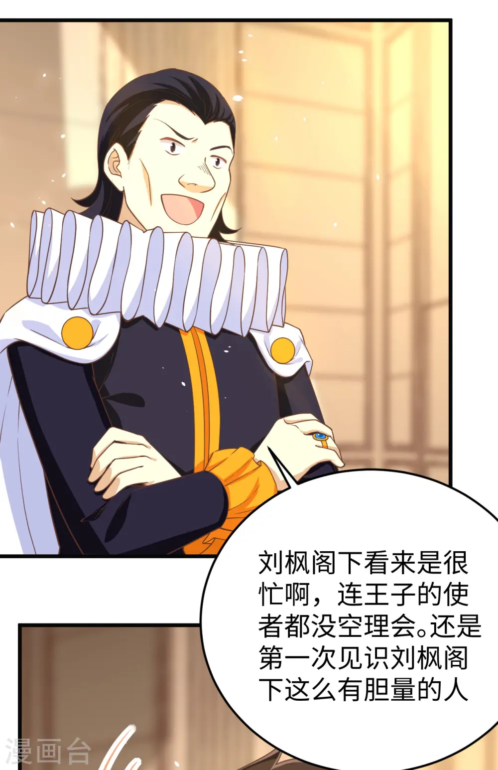 第164话23