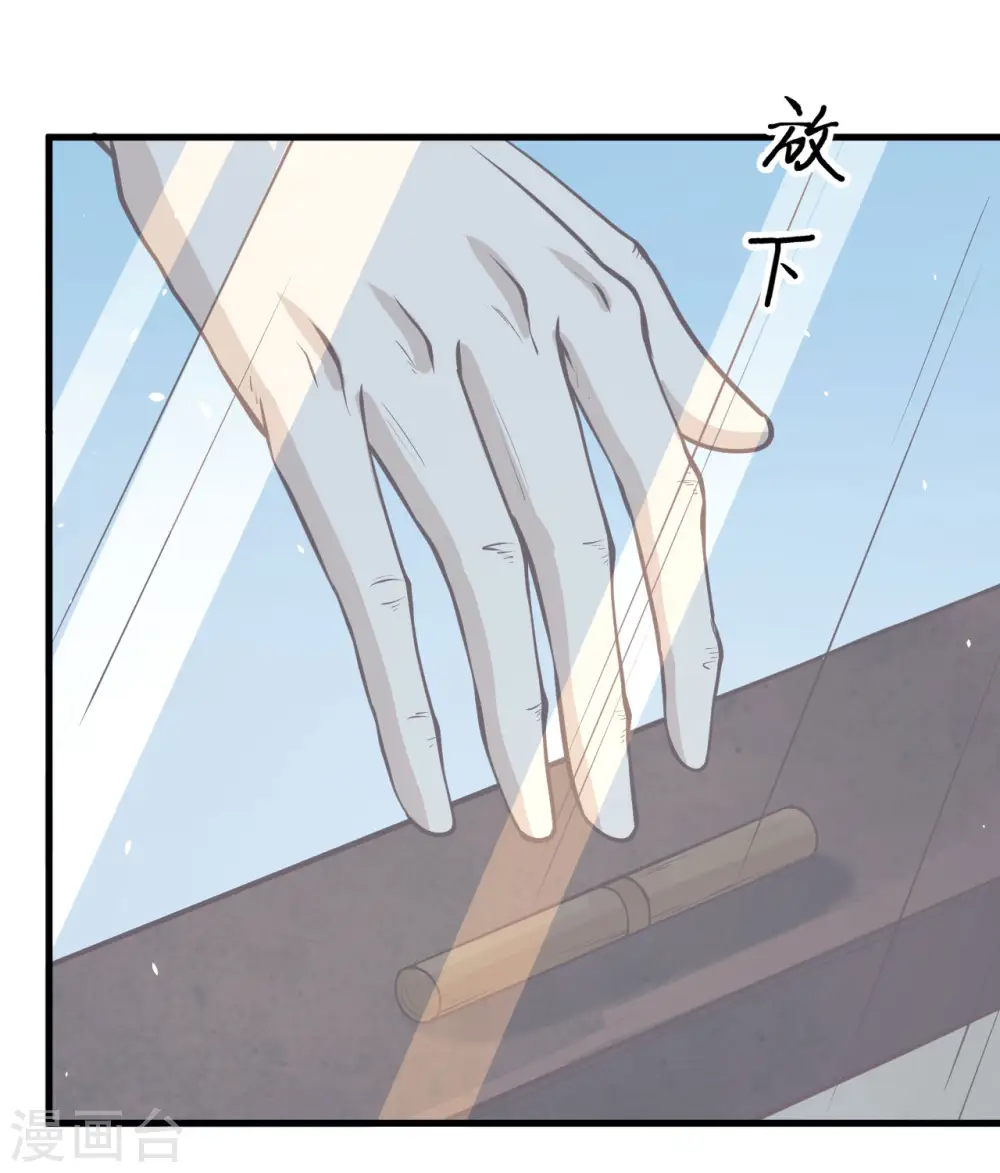 第174话38