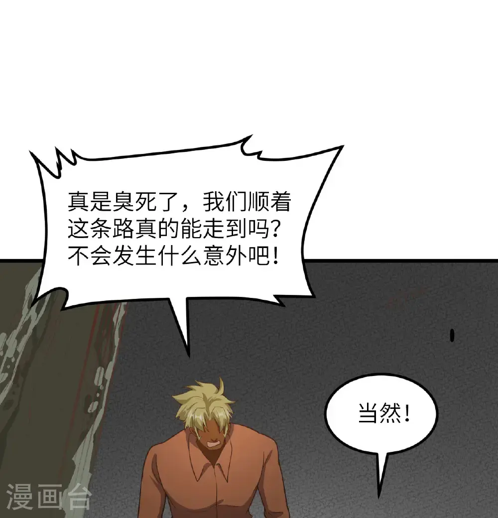 第503话7