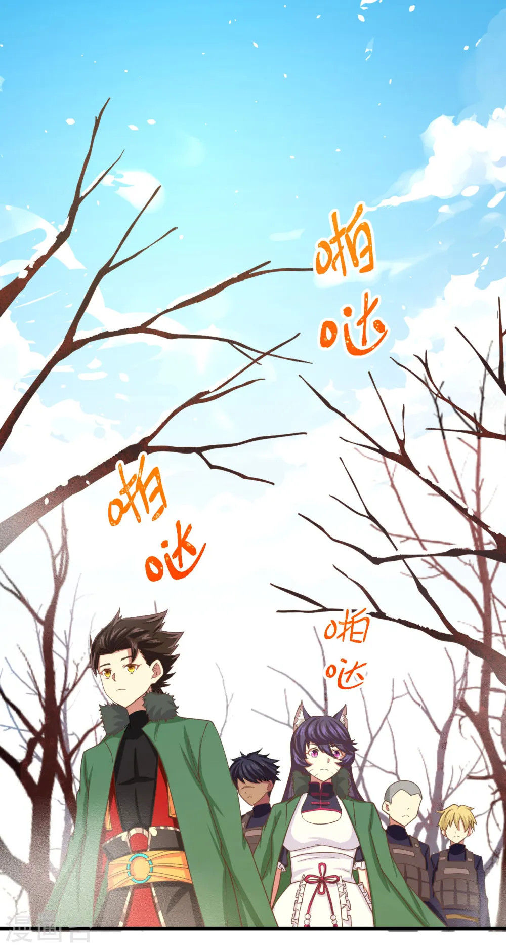 第143话17