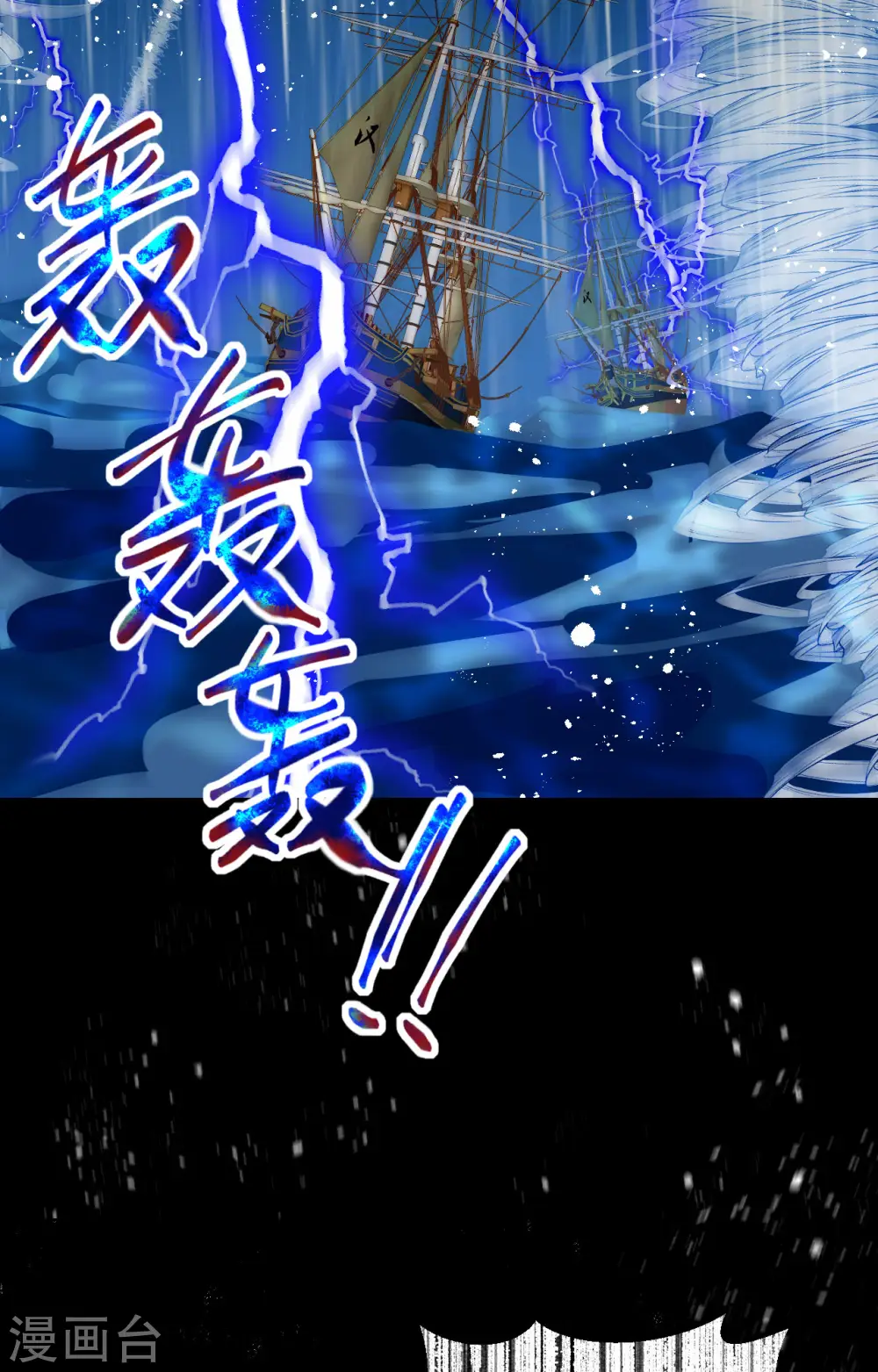 第370话80