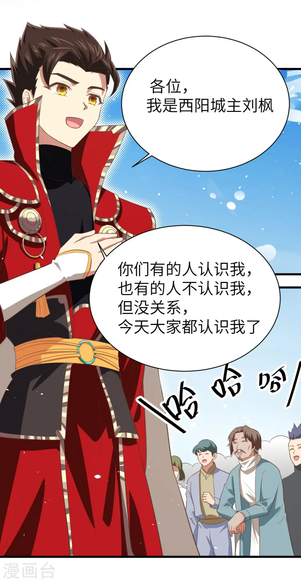 第148话16