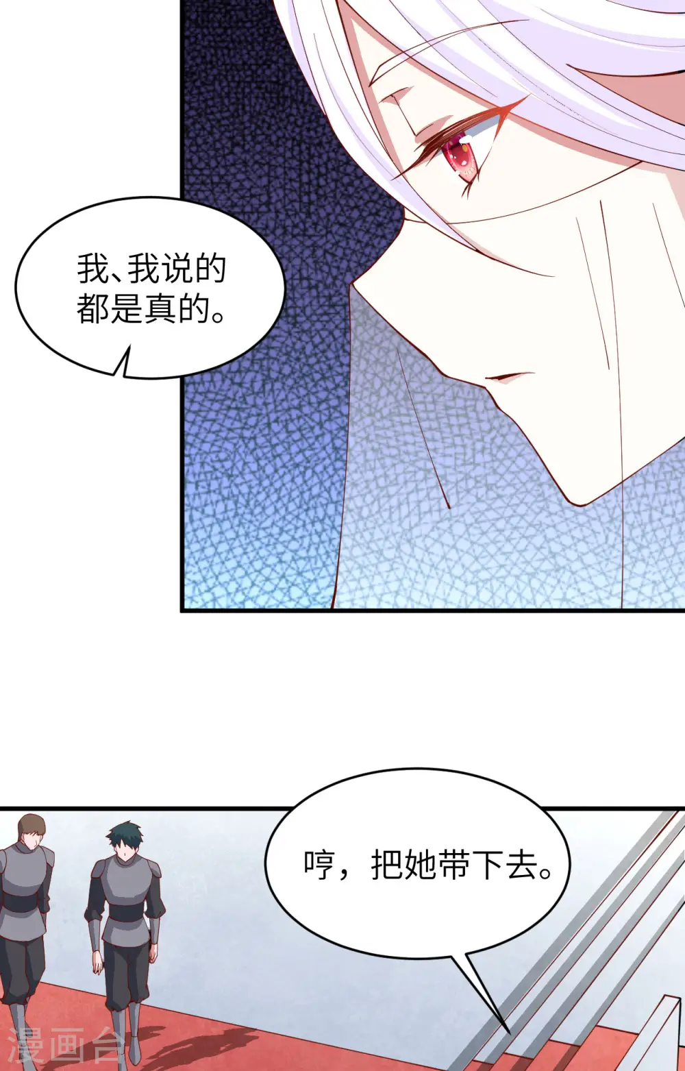 第311话14