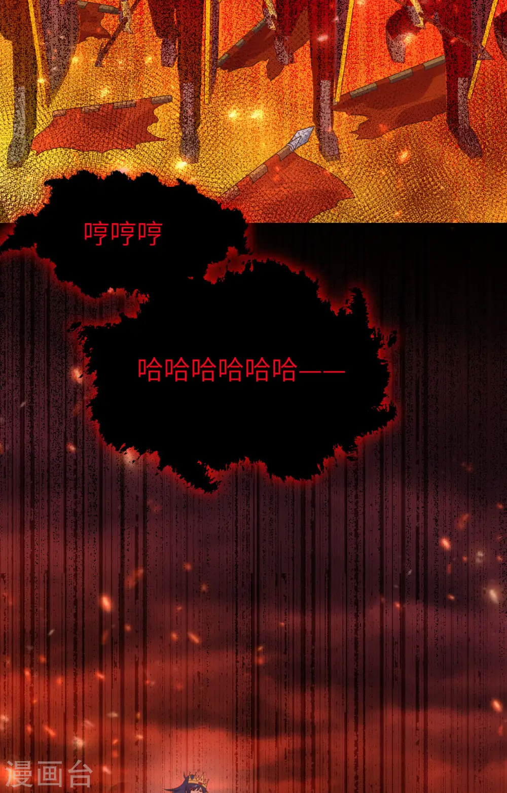 第390话47