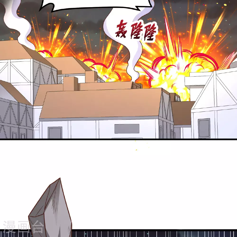 第497话67