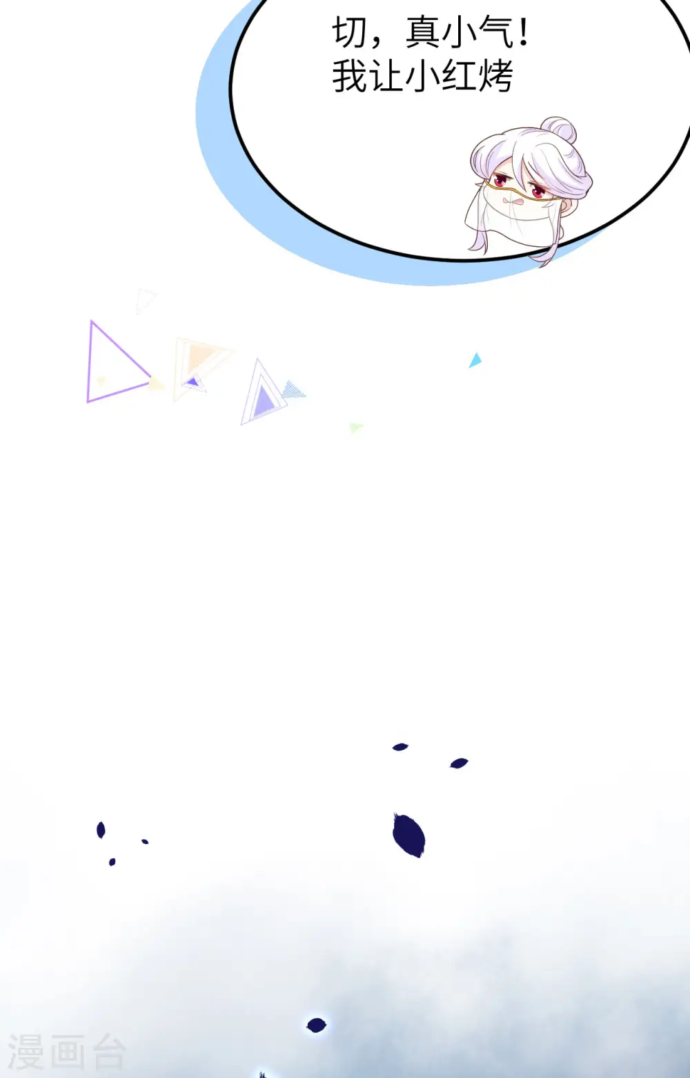 第373话34