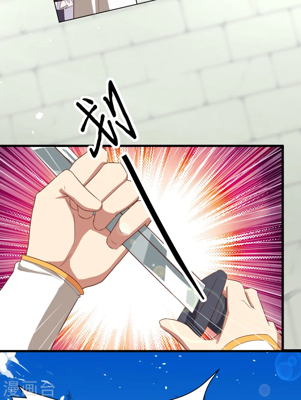 第144话45