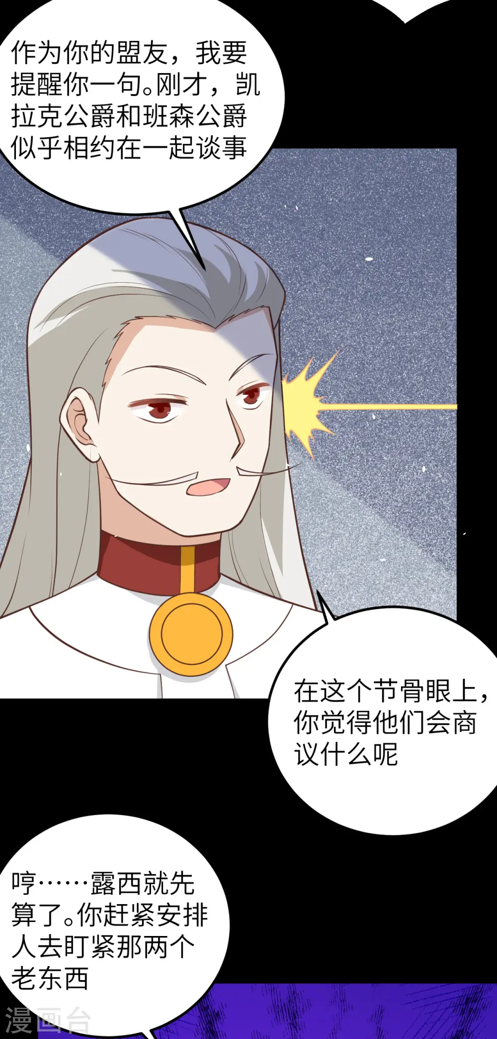 第182话11