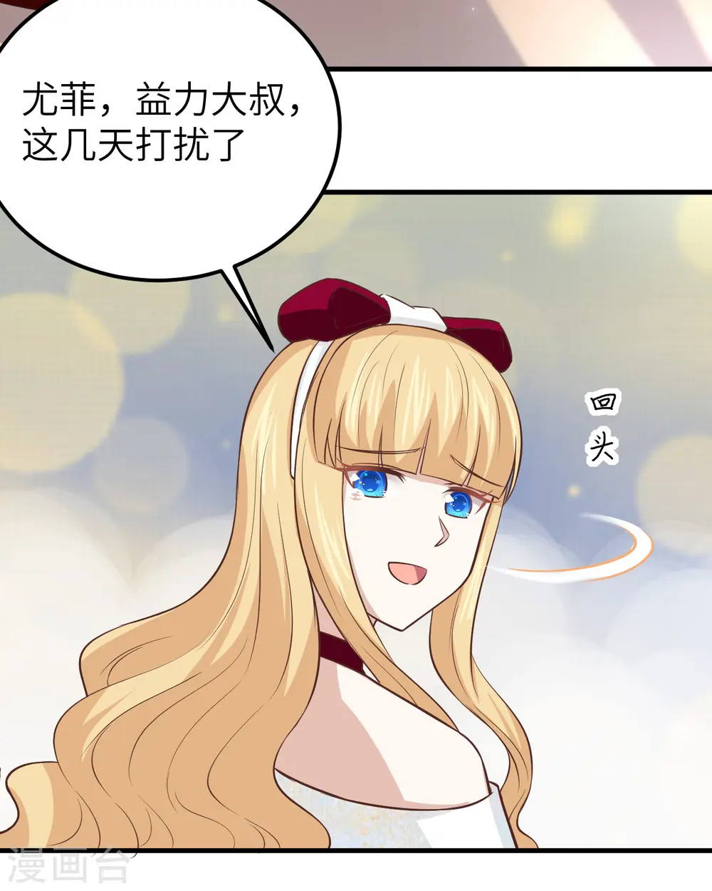 第178话21
